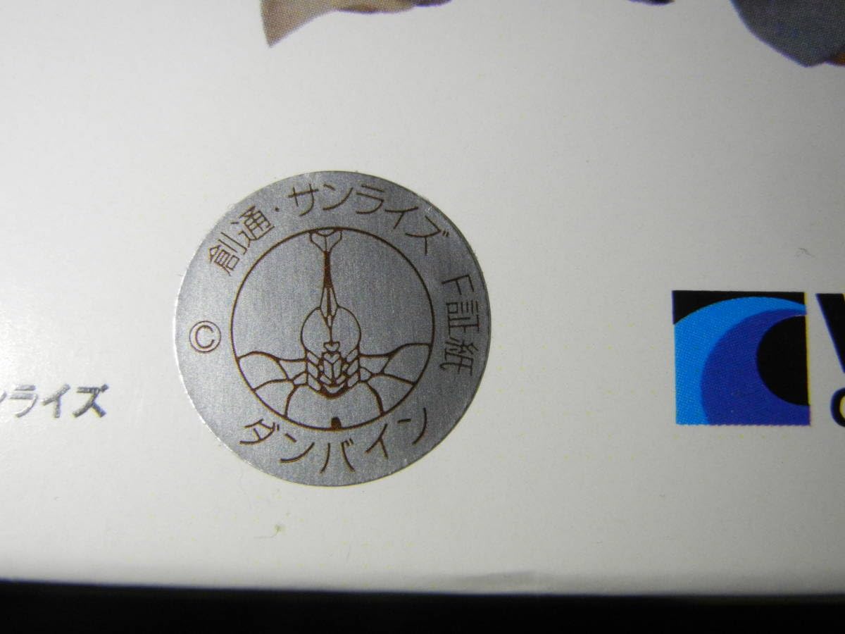 Amazon | WAVE 1/48 ヴェルビン カラーレジン ガレージキット ガレキ